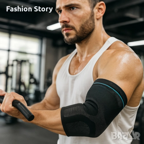 Ортопедична поддръжка за лакът VBOSI