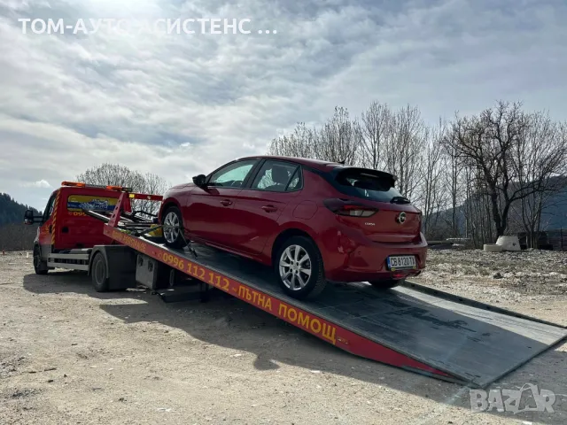 Пътна Помощ Пампорово Смолян, снимка 12 - Транспортни услуги - 16666825