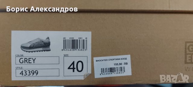 Дамски сникърси , снимка 2 - Маратонки - 35244344