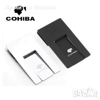 Cohiba сгъваема преносима стоманена стойка за пури, снимка 2 - Други - 50980211