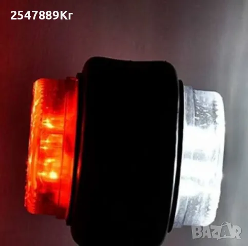 LED габаритни светлини 12V – Водоустойчиви, 15 см, за камион и ремарке, снимка 2 - Части - 49031741
