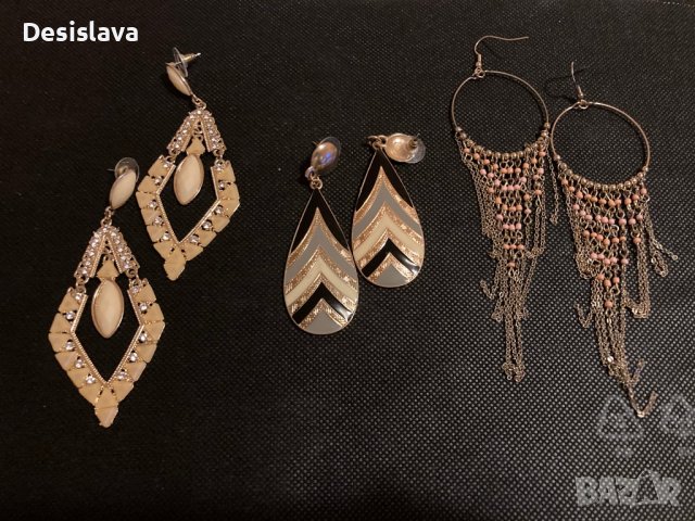 Обеци висящи