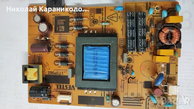 Продавам Power-17IPS62,Main-17MB211S от тв  HITACHI 43HE4005, снимка 3 - Телевизори - 50331535