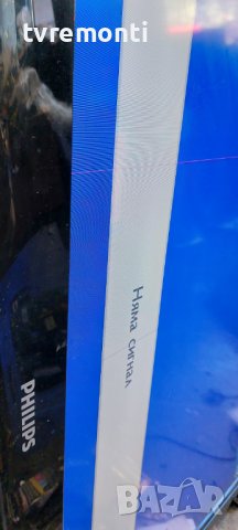 POWER SUPPLY 715G3812-P01-H20-003U for Philips 42PFL3605/12 , снимка 8 - Части и Платки - 37938406