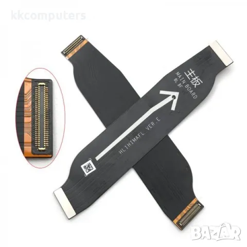 Лентов кабел Главен за Huawei Mate 20 Баркод : 562676