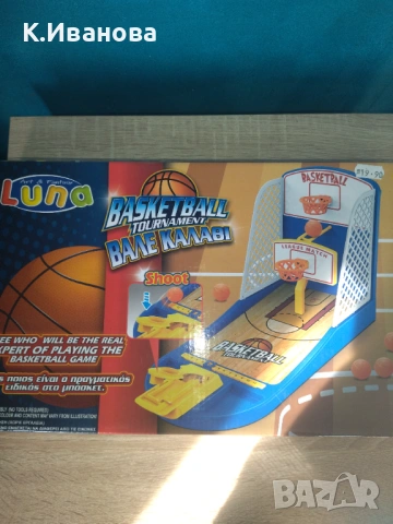 Детска игра баскетбол.