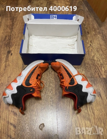 Запазени Nike Giannis 