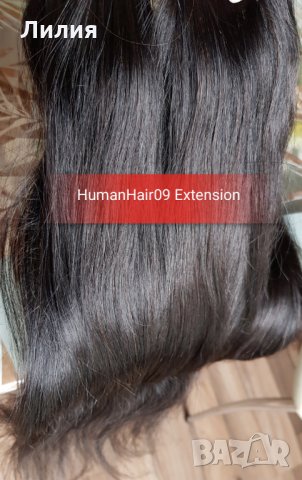 Индийска 220гр. 61см. 100% естествена коса! 1В, снимка 4 - Аксесоари за коса - 28518535