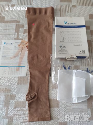 Дълъг компресиращ чорап 