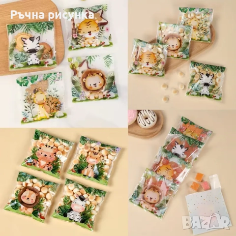 Плътни найлонови торбички с ушички за лакомства и подаръци за детски рождени дни и партита с различн, снимка 18 - Декорация за дома - 43899581