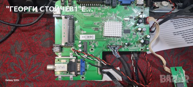 WATSON 22M132010 С гаранция 1год. CV9202L-K  M215HW03 V.1, снимка 4 - Телевизори - 42935071