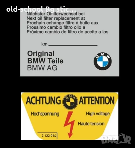 AIRBAG STICKERS, снимка 6 - Аксесоари и консумативи - 49655338