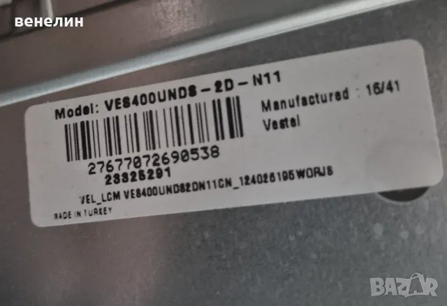 mainboard 17MB110 от Hitachi 40HB6T62 H, снимка 3 - Части и Платки - 48546585