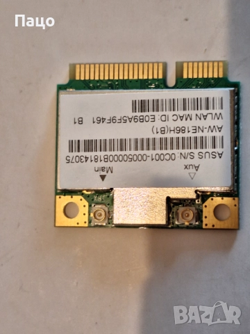 AzureWave AR5B125 Wireless N Card, снимка 5 - Лаптоп аксесоари - 52347923