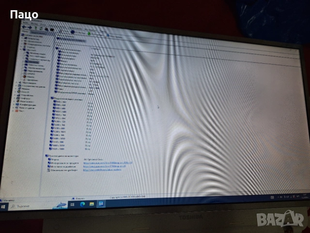 17.3" B173HW02 V.1 LED Матрица / Дисплей за лаптоп FULL HD, матов