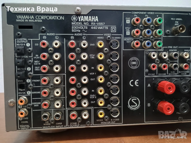 Yamaha RX-V657. 7.1-канален ресивър с висока мощност и качествен звук. Изпращам видео. , снимка 16 - Ресийвъри, усилватели, смесителни пултове - 53570535