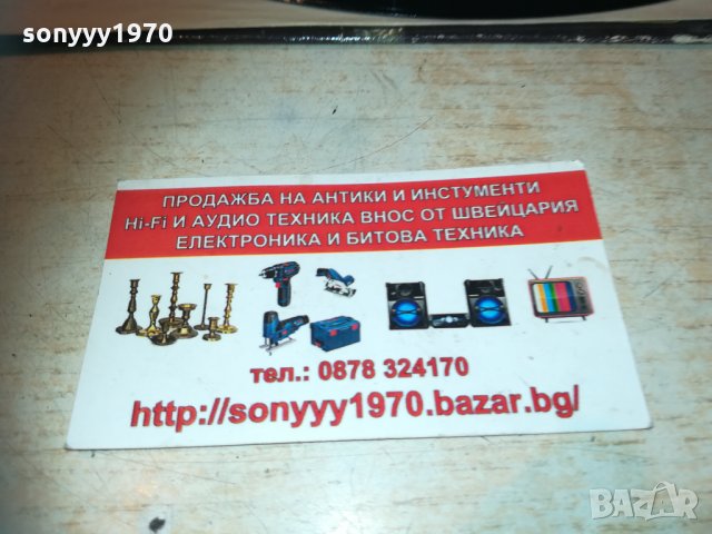 traumereien germany 2203211958, снимка 17 - Грамофонни плочи - 32264486