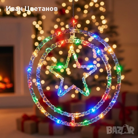 Въртяща се LED Коледна Декорация – Магически светлинен ринг за празничен уют, снимка 4 - Декорация за дома - 52554656