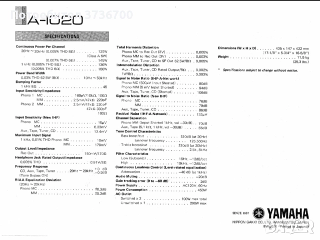 Yamaha A1020-Made in Japan2х125(8ohm), снимка 4 - Ресийвъри, усилватели, смесителни пултове - 52503483