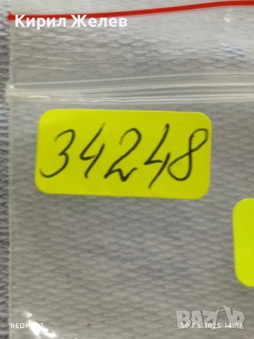 Две стари редки значки от соца перфектно състояние за КОЛЕКЦИОНЕРИ 34248, снимка 9 - Колекции - 50848633