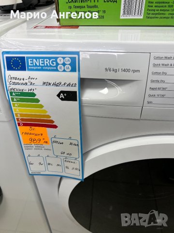 Пералня А++ Sharp,Vestel u VOX 6,7,8 и 10кг Нови с 60месеца гаранция, снимка 13 - Перални - 39523465