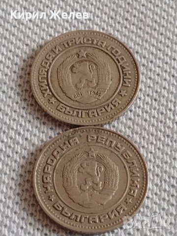 Лот монети 10 броя 10 стотинки различни години от соца за КОЛЕКЦИЯ ДЕКОРАЦИЯ 36450, снимка 5 - Нумизматика и бонистика - 43906183