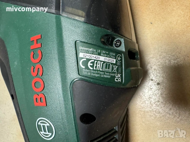 Акумулаторна прахосмукачка за сухо почистване BOSCH UniversalVac 18, снимка 8 - Прахосмукачки - 53563143