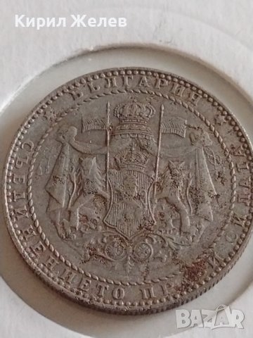 Рядка монета 2 лева 1941г. България Цар Борис трети за КОЛЕКЦИОНЕРИ 41992, снимка 14 - Нумизматика и бонистика - 43799741