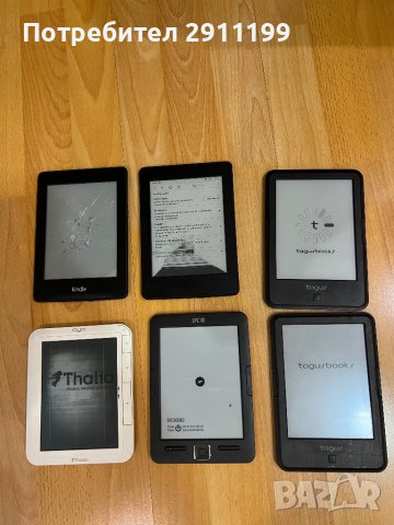 Лот четци за ремонт (6 бр.)