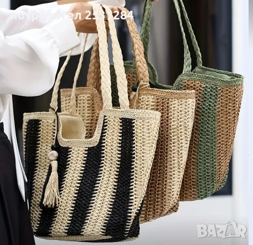 Нова кръгла чанта с бохемски акцент , цена 40 лв, снимка 13 - Чанти - 50573829