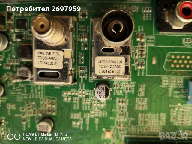 Philips 40pfl4418 счупен екран, снимка 4 - Части и Платки - 35069417