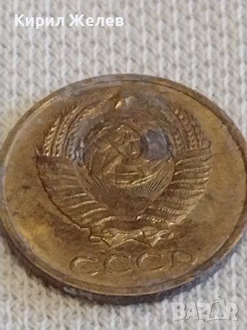 Две монети 2 копейки 1984г. / 15 копейки 1982г. СССР стари редки за КОЛЕКЦИОНЕРИ 20182, снимка 4 - Нумизматика и бонистика - 44082649