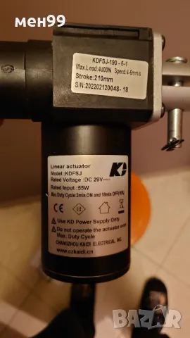 Мотор + телескопичен механизъм, снимка 2 - Дивани и мека мебел - 47987587