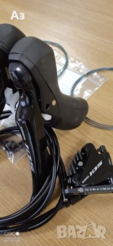 SHIMANO 105 R7000 дискови спирачки Brakelever ST-R7020 + Br-R7070, снимка 7 - Части за велосипеди - 40440603