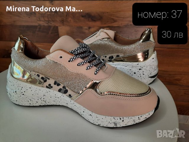 Дамски обувки маратонки размер 37, 38, снимка 4 - Други - 34783556