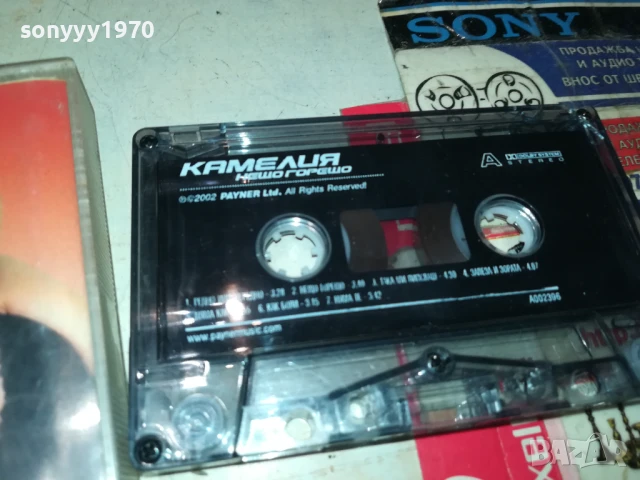 КАМЕЛИЯ-ОРИГИНАЛНА КАСЕТА 0807250936, снимка 2 - Аудио касети - 50946182