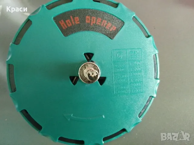 регулируема боркорона от45 до130мм., снимка 2 - Други инструменти - 48675853