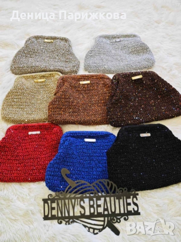 Ръчно плетена елегантна дамска чанта клъч модел „Аврора"“, снимка 2 - Чанти - 52748957