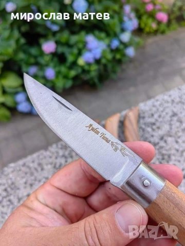 Турски сгъвеми джобни ножки / нож / ножка  с опция за калъфче., снимка 6 - Ножове - 42738866