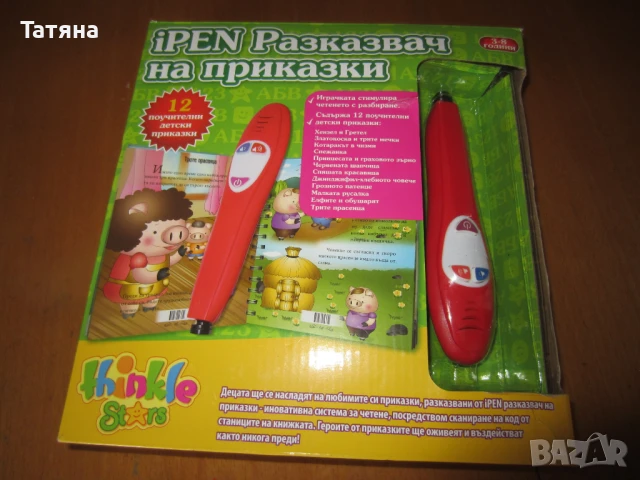 игри за деца -ОБРАЗОВАТЕЛНИ/, снимка 18 - Образователни игри - 50222859