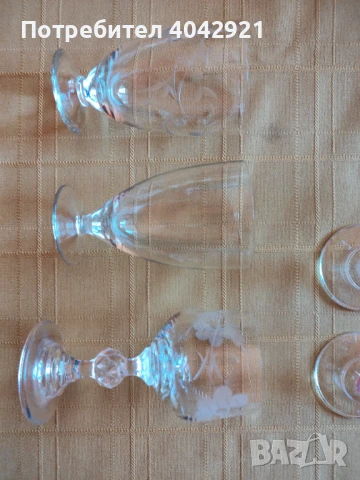 Чаши за ракия , снимка 2 - Сервизи - 50536917