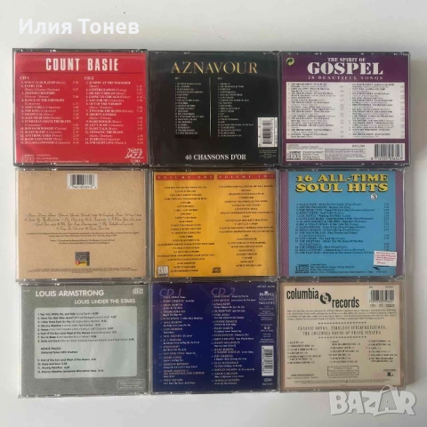 CD дискове, снимка 2 - CD дискове - 53027029