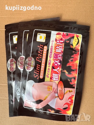 Безплатно - пачове лепенки за отслабване 3 опаковки за 1 месец