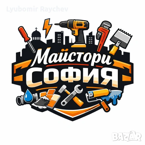 Електроуслуги, ВИК, Строително ремонтна дейност