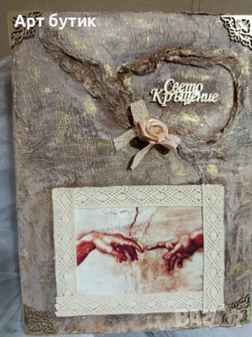 Арт комплект за Свето Кръщение , модел “Ражданетео на Адам“