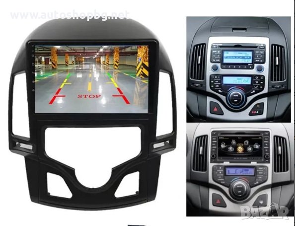 HYUNDAI I30 КЛИМАТРОНИК 2006 - 2011 - 9'' НАВИГАЦИЯ, снимка 5 - Аксесоари и консумативи - 38949916