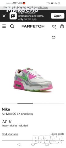 Nike Air Max, снимка 2 - Маратонки - 40591419