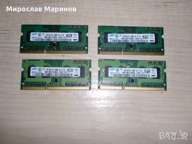 40.Ram за лаптоп DDR3 1333 MHz,PC3-10600,2Gb,Samsung.Кит 4 Броя