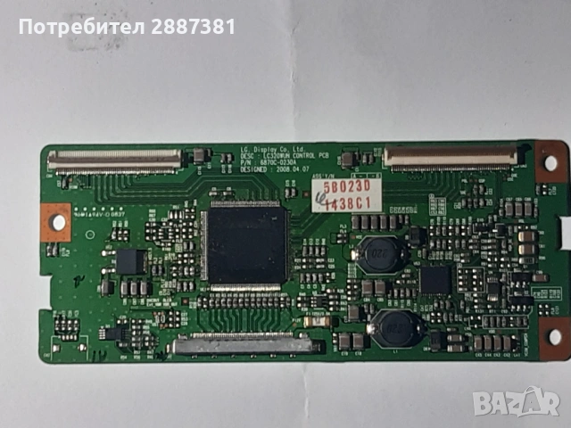 LG 32LG5600 на части EAX40150702(17) EAY4060440 LC320WUN, снимка 8 - Части и Платки - 53565193