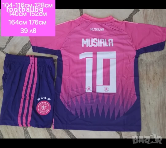 Германия 🇩🇪🇩🇪 детско юношески футболни екипи , снимка 5 - Футбол - 37311206